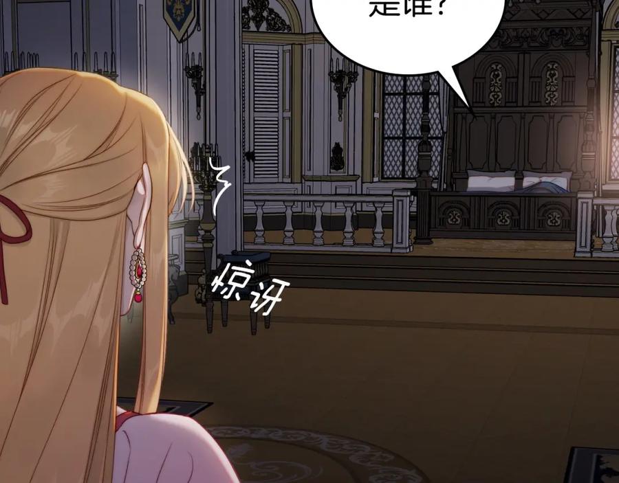 月光图书馆 - 第22话 反被拿捏 - 第166张图