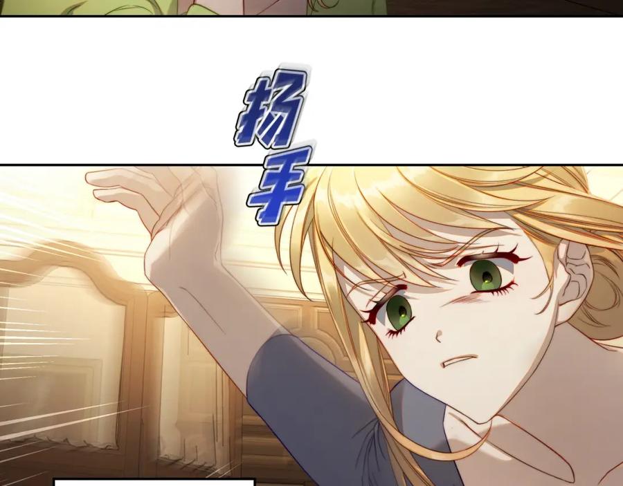 月光图书馆 - 第22话 反被拿捏 - 第124张图