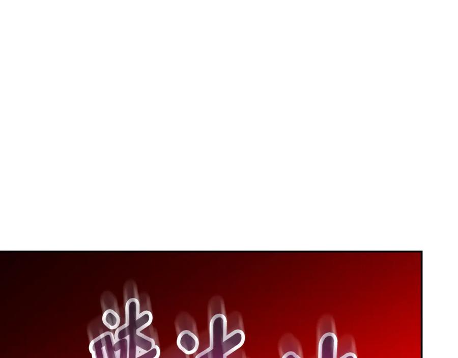 月光图书馆 - 第22话 反被拿捏 - 第50张图