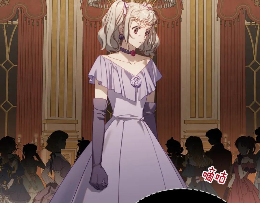 月光图书馆 - 第22话 反被拿捏 - 第26张图