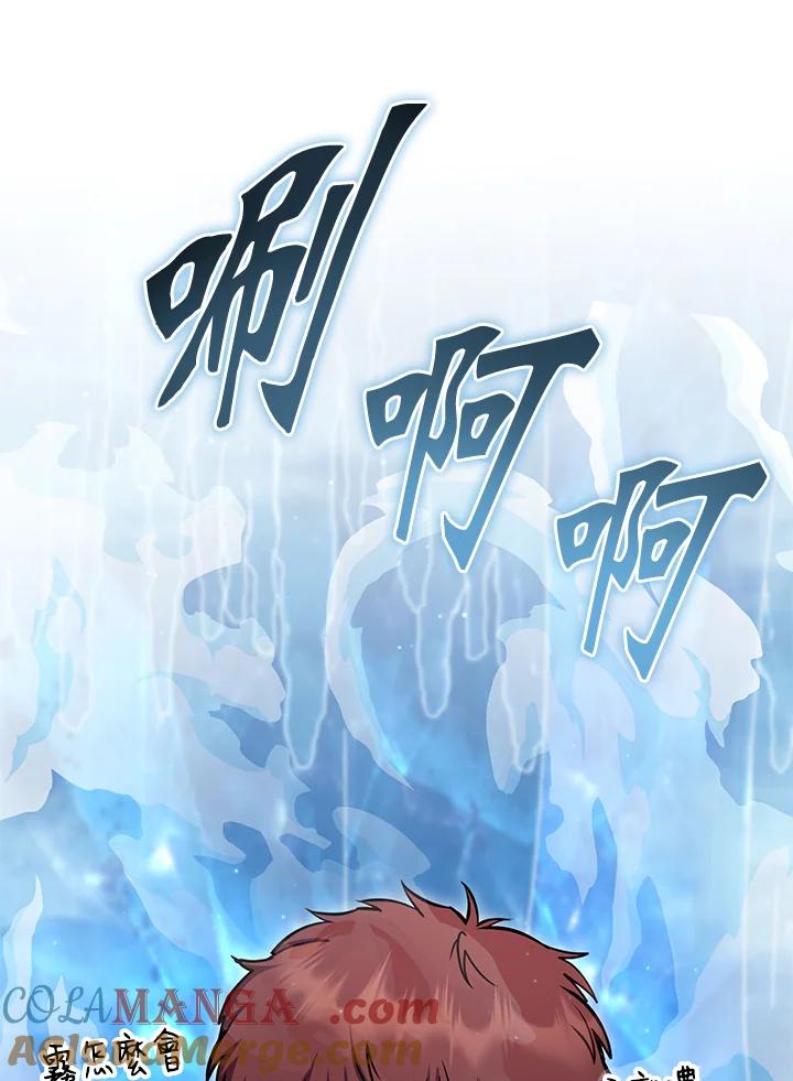 铁匠吉格 第23话 第149页