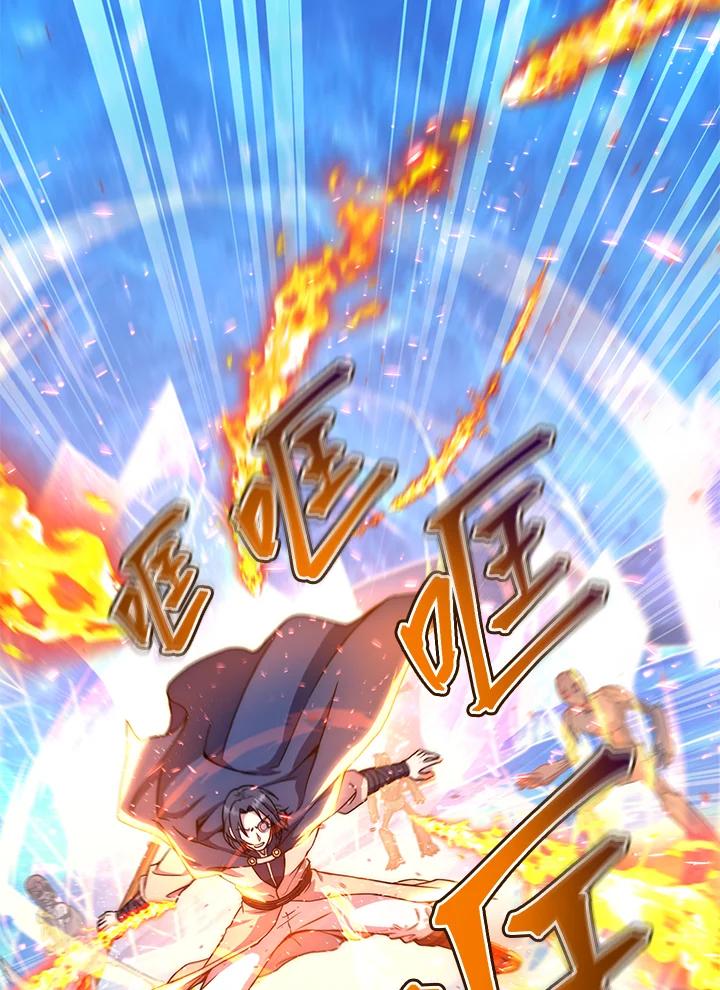 铁匠吉格 第23话 第92页