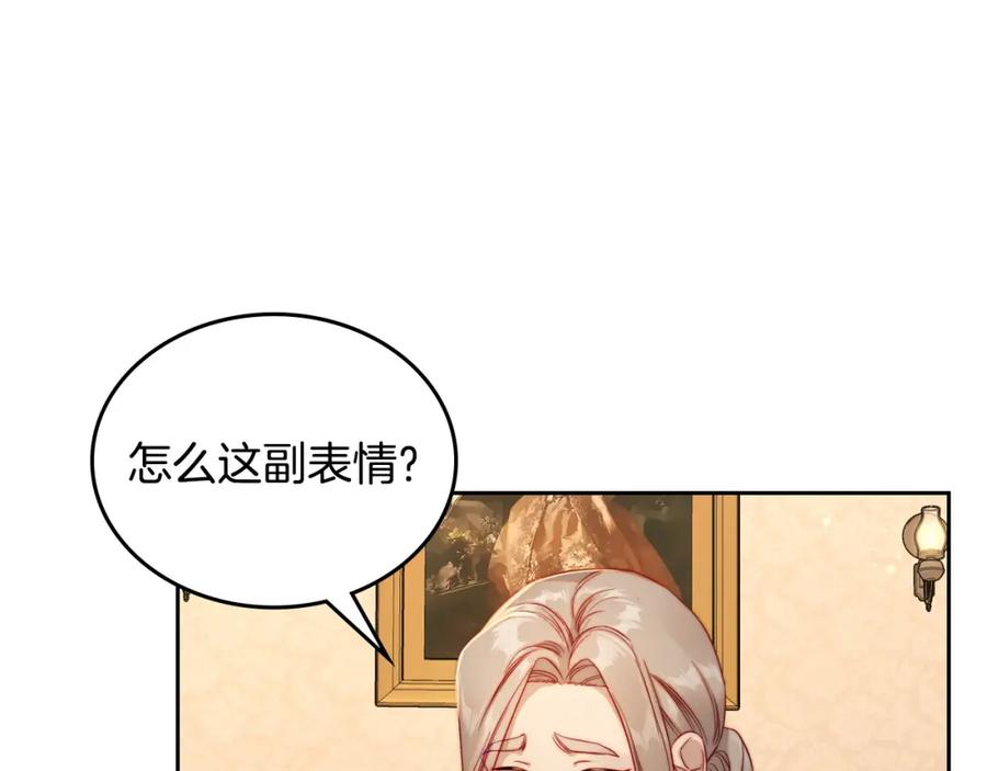 月光图书馆 - 第22话 反被拿捏 - 第156张图