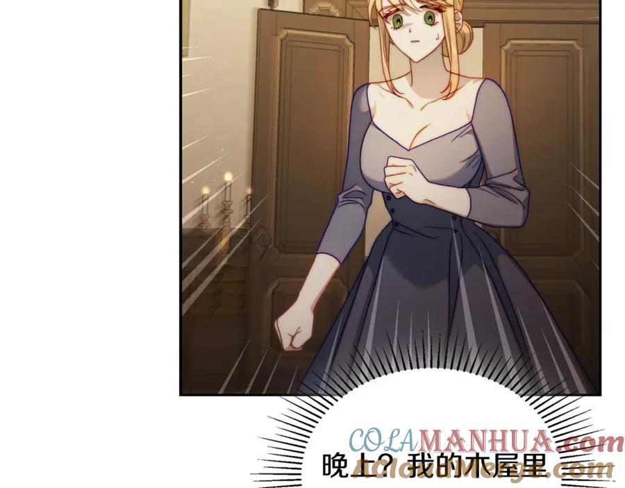 月光图书馆 - 第22话 反被拿捏 - 第89张图