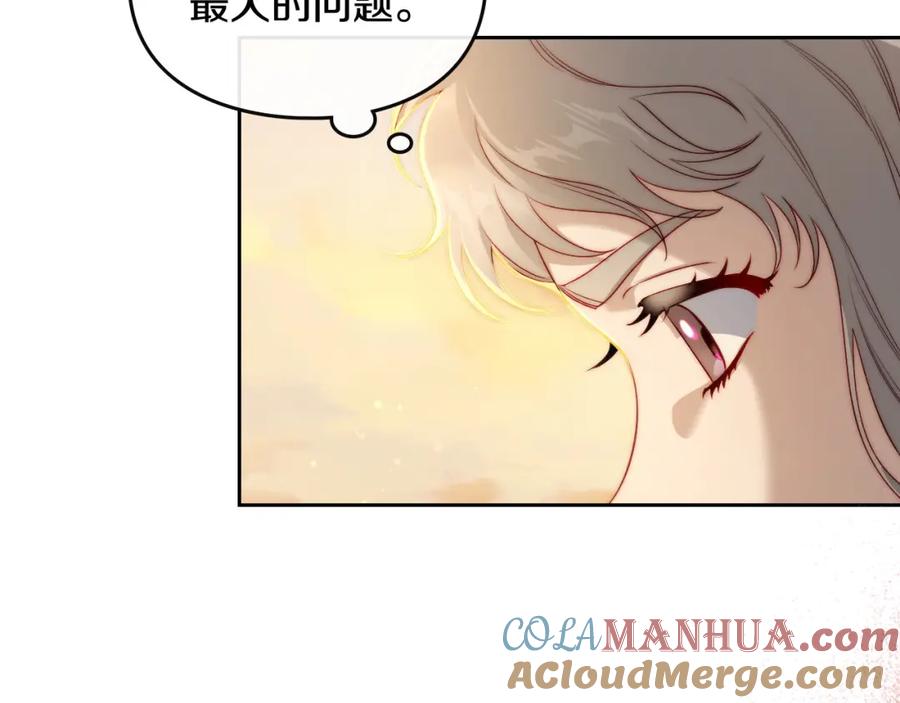 月光图书馆 - 第22话 反被拿捏 - 第41张图