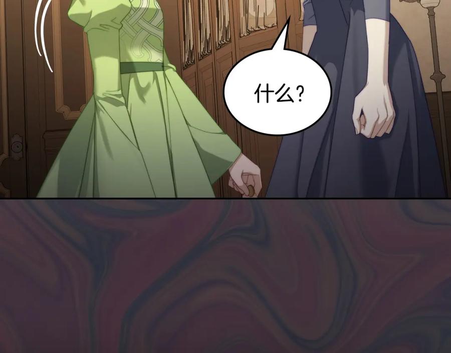 月光图书馆 - 第22话 反被拿捏 - 第72张图