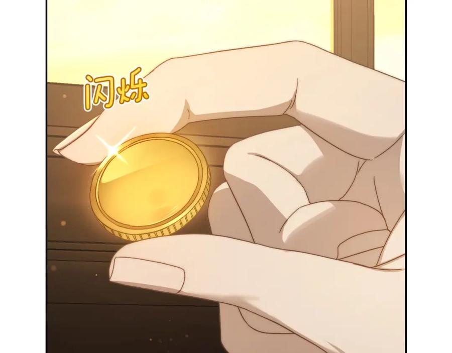 月光图书馆 - 第22话 反被拿捏 - 第68张图