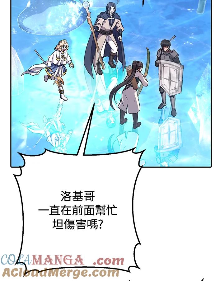 铁匠吉格 第23话 第133页