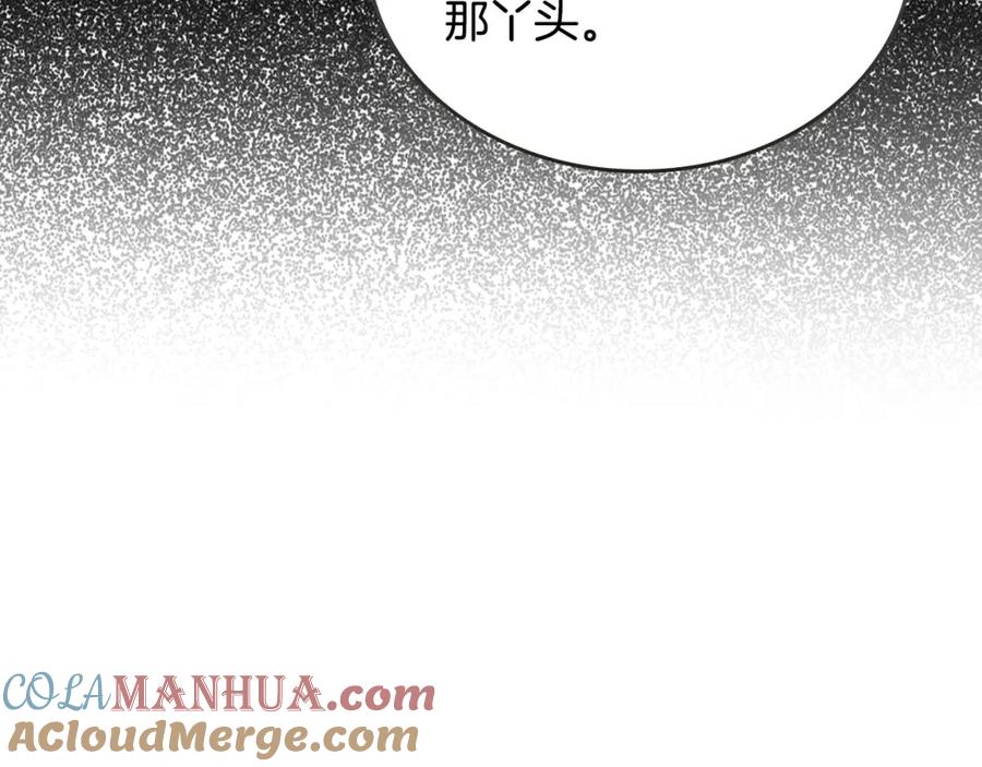 月光图书馆 - 第22话 反被拿捏 - 第137张图