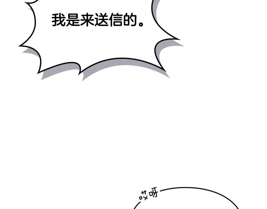 月光图书馆 - 第23话 再次相逢 - 第138张图