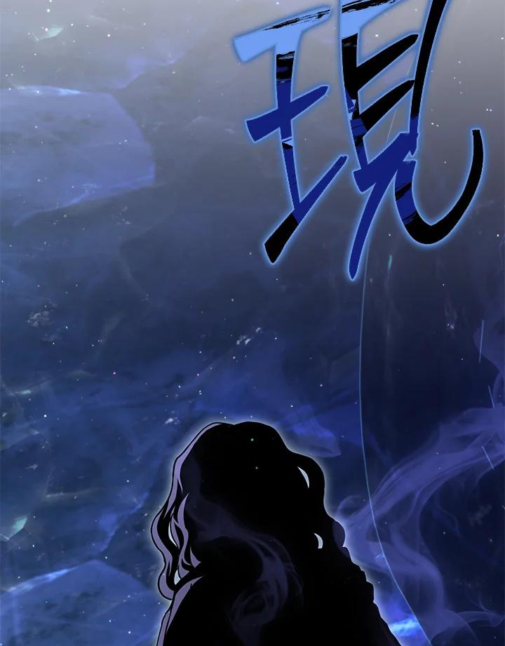 铁匠吉格 第24话 第63页