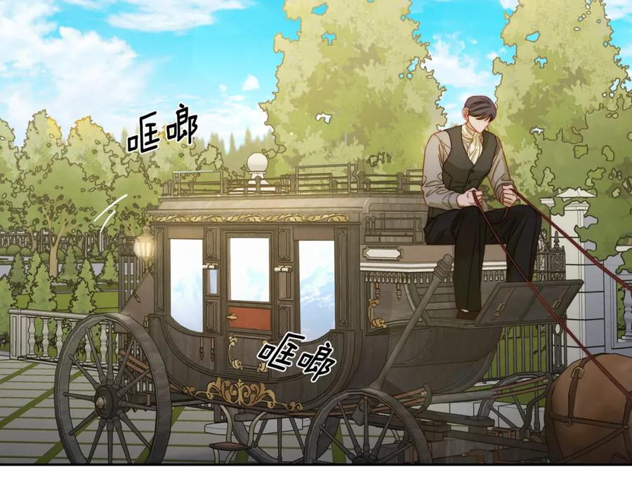 月光图书馆 - 第23话 再次相逢 - 第48张图