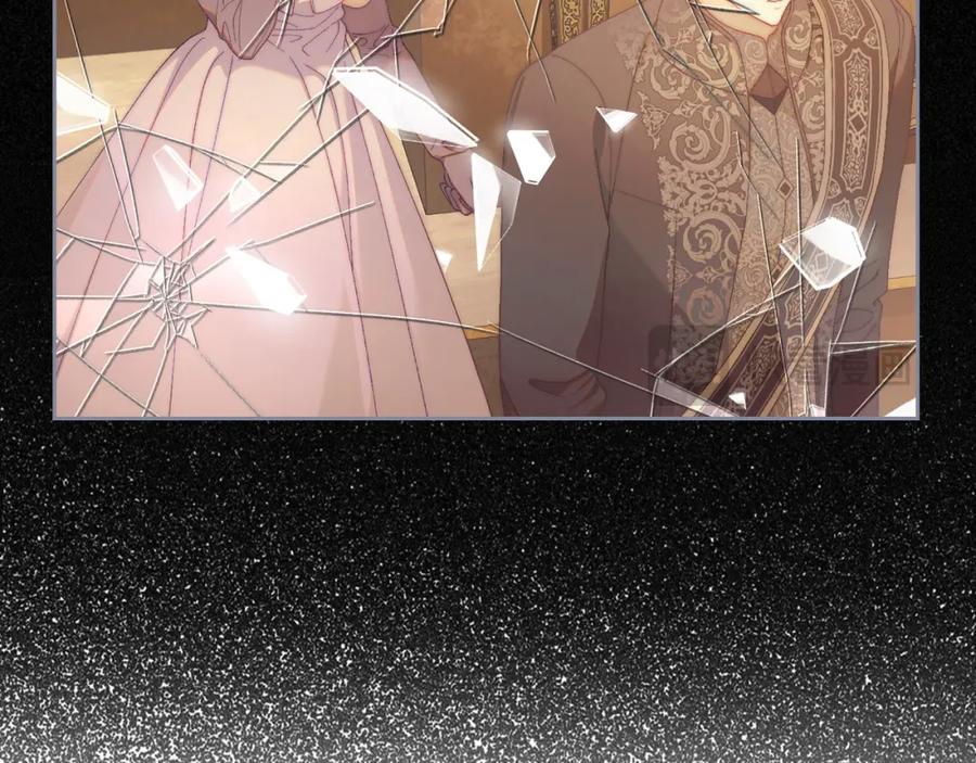 月光图书馆 - 第23话 再次相逢 - 第27张图