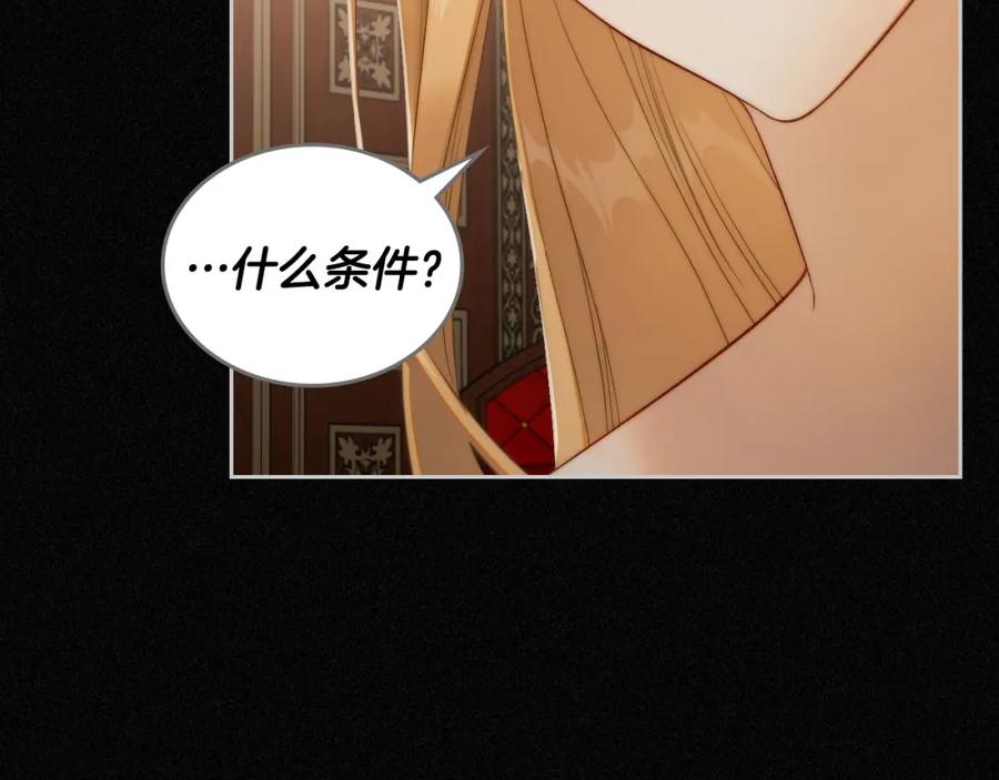 月光图书馆 - 第23话 再次相逢 - 第66张图