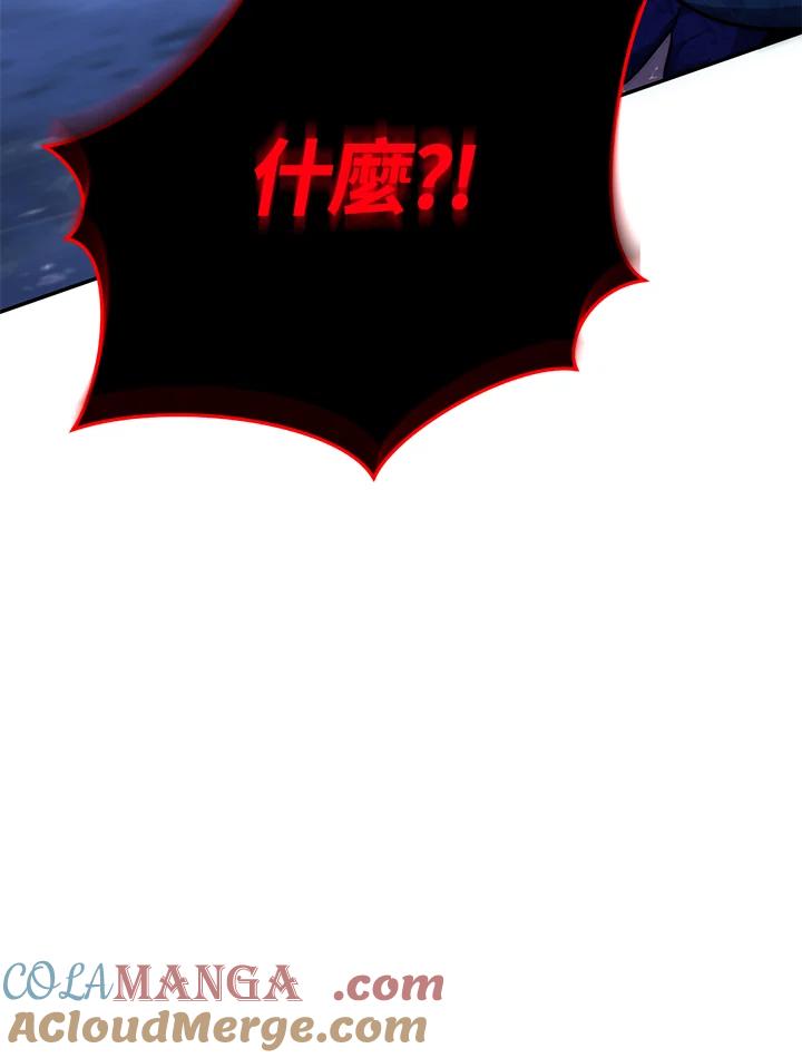 铁匠吉格 第24话 第185页