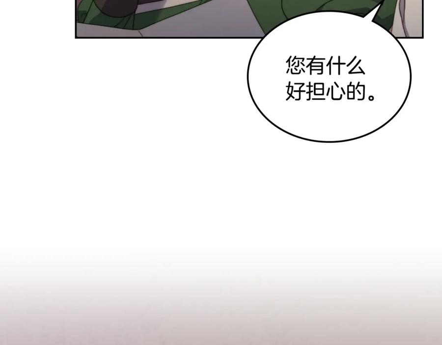 月光图书馆 - 第23话 再次相逢 - 第40张图