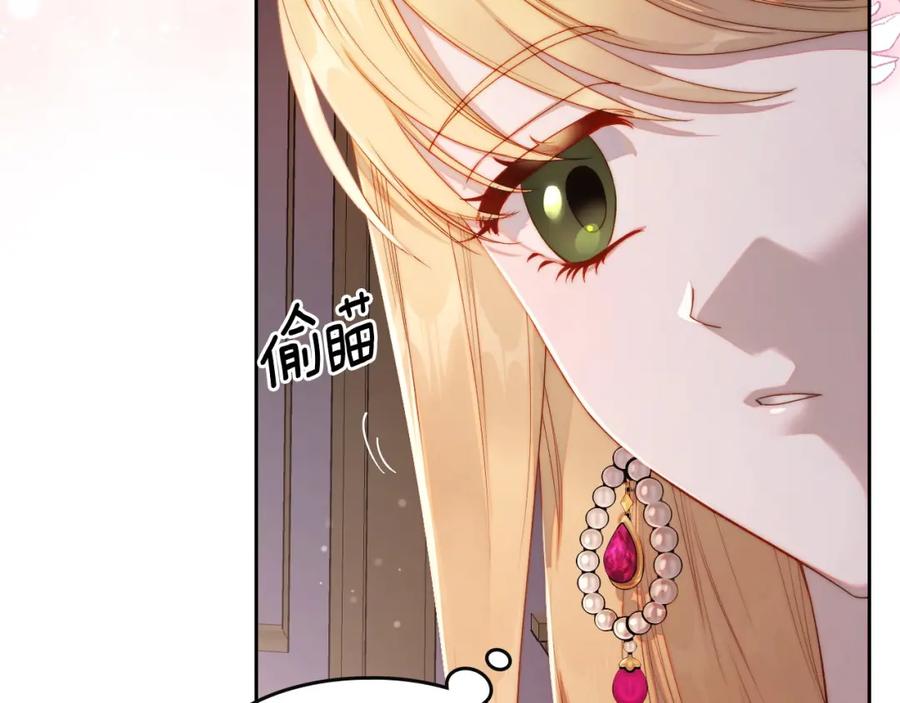 月光图书馆 - 第23话 再次相逢 - 第158张图