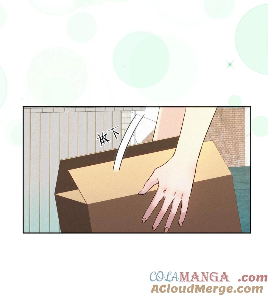 《复仇爱人》20 不该有的梦 第23页