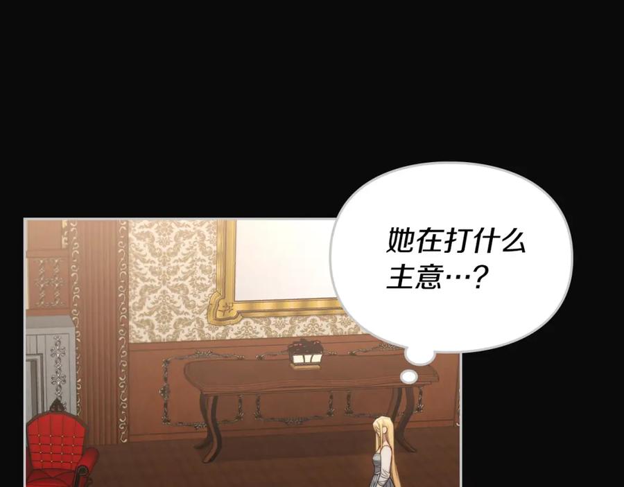 月光图书馆 - 第23话 再次相逢 - 第63张图