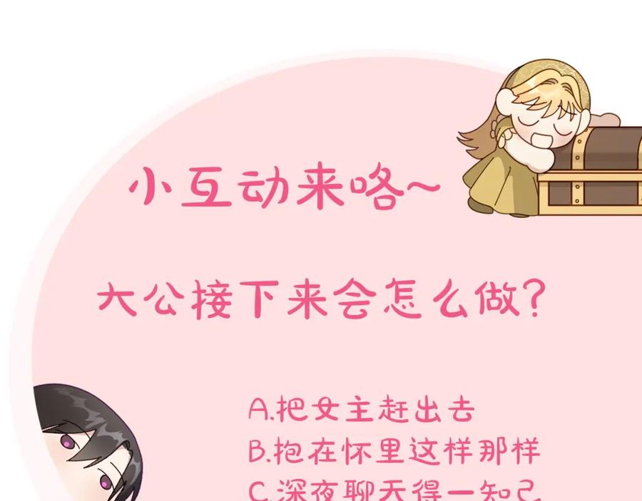 月光图书馆 - 第23话 再次相逢 - 第192张图