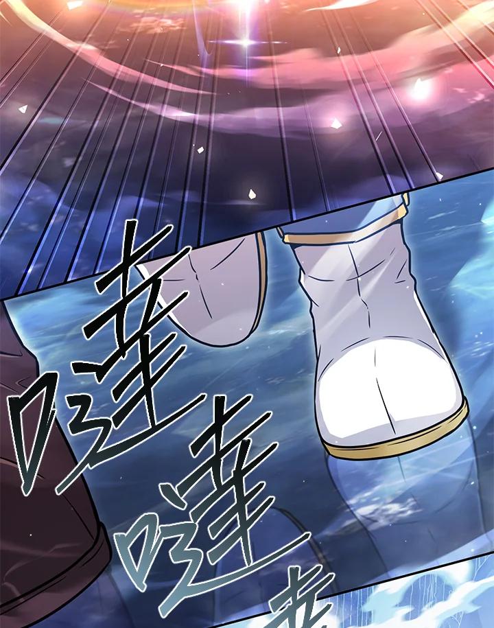 铁匠吉格 第24话 第196页