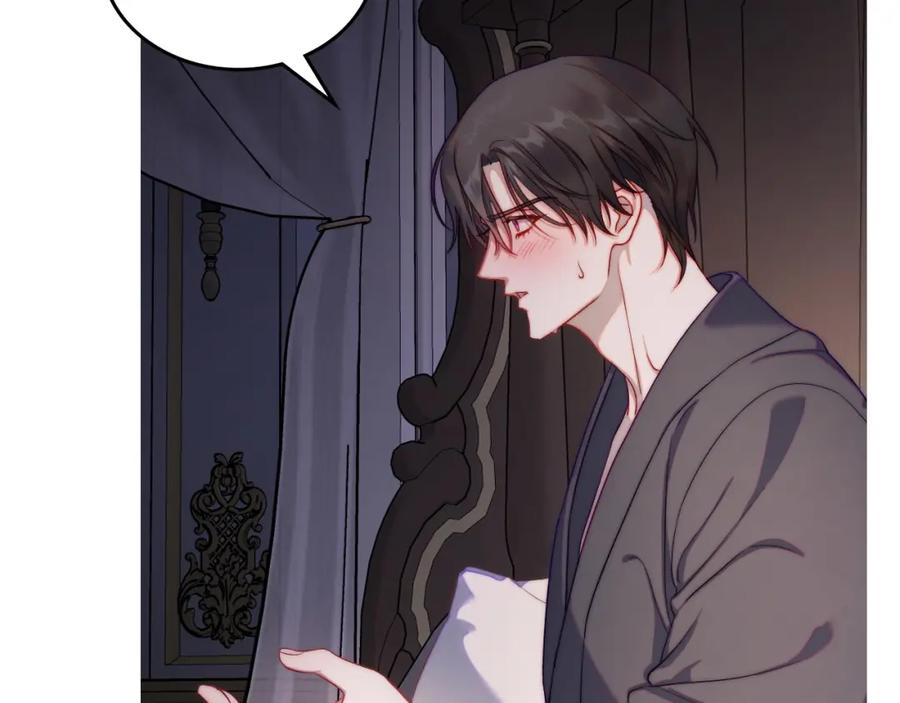 月光图书馆 - 第23话 再次相逢 - 第147张图