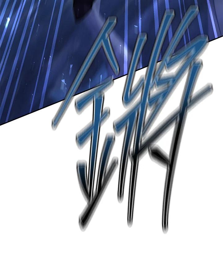 铁匠吉格 第24话 第171页