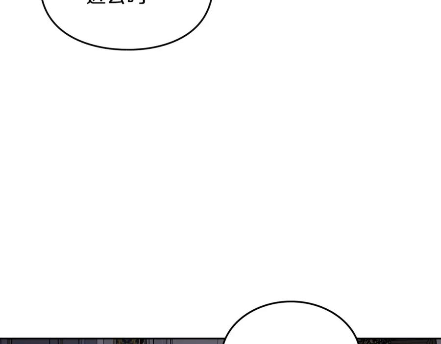 月光图书馆 - 第23话 再次相逢 - 第116张图