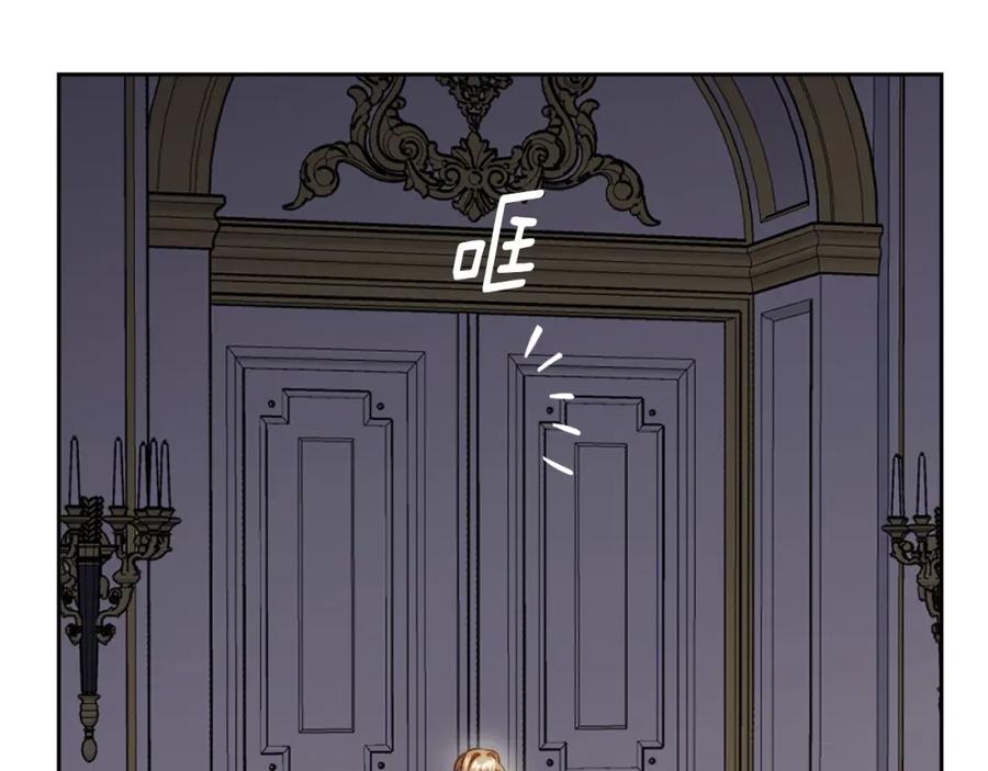 月光图书馆 - 第23话 再次相逢 - 第114张图