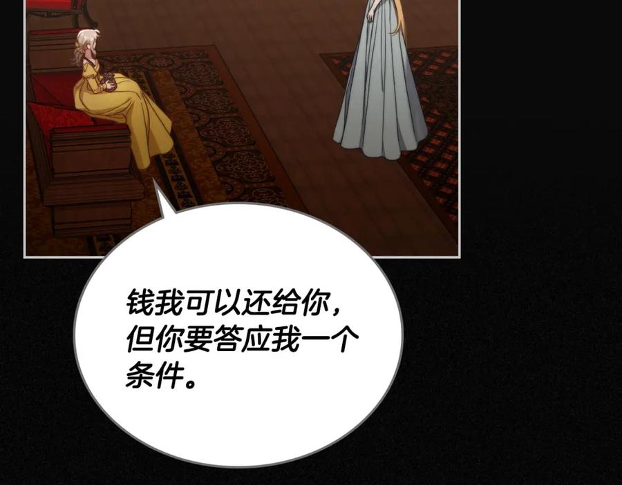 月光图书馆 - 第23话 再次相逢 - 第64张图