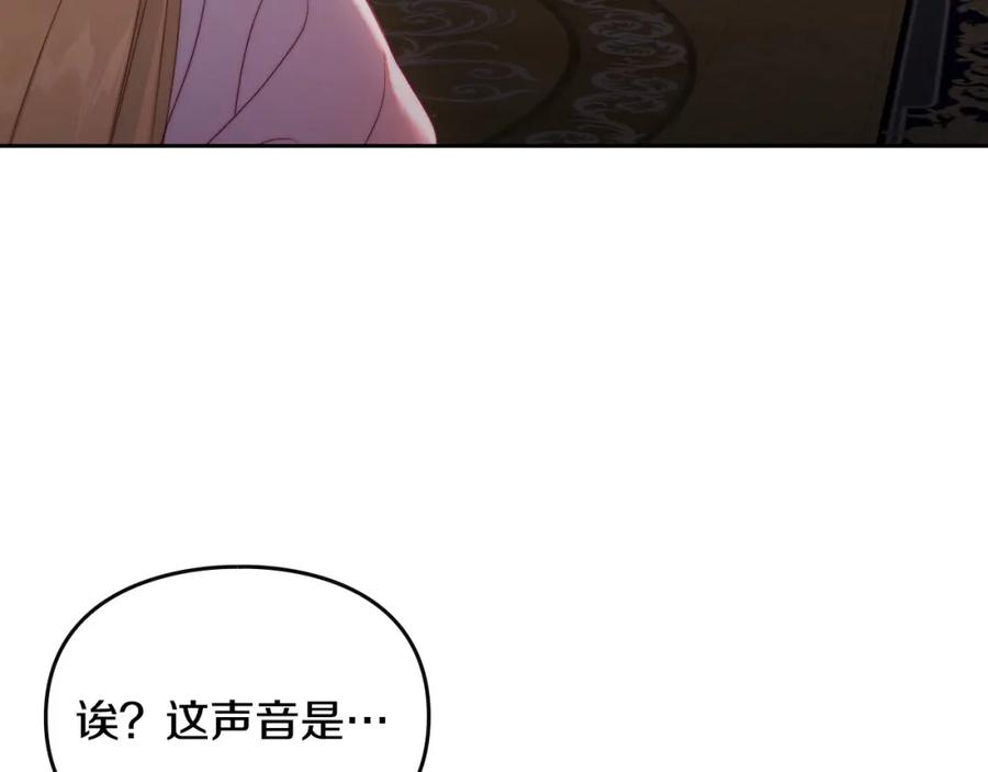 月光图书馆 - 第23话 再次相逢 - 第118张图