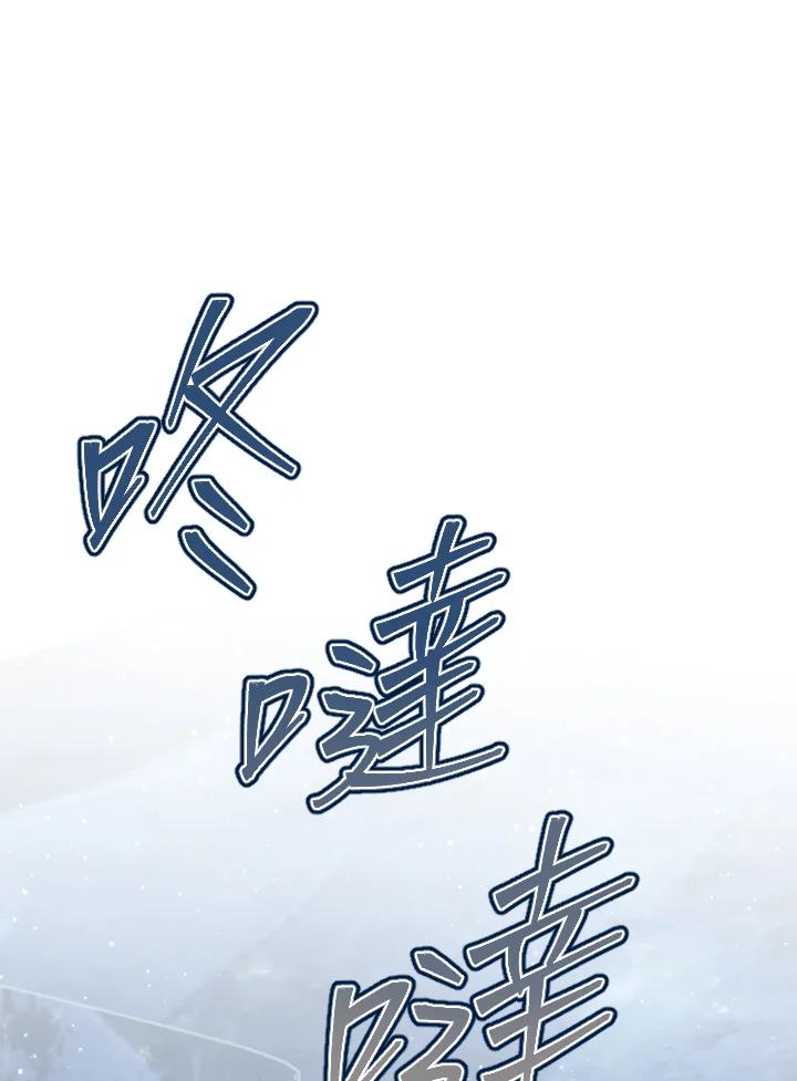 铁匠吉格 第24话 第55页
