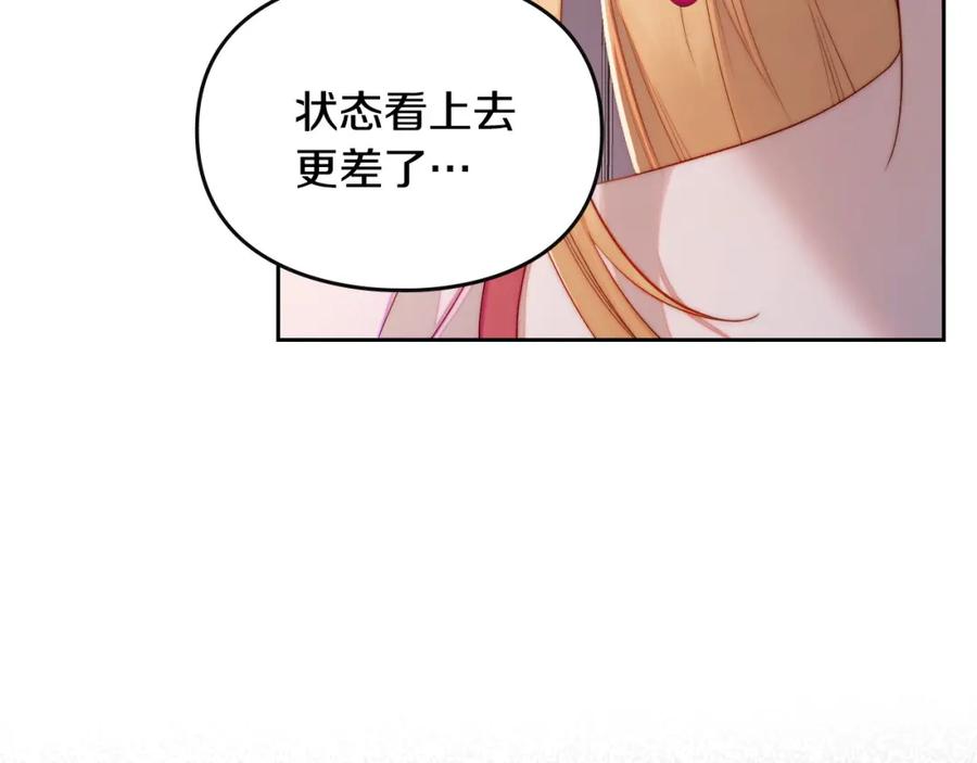 月光图书馆 - 第23话 再次相逢 - 第159张图