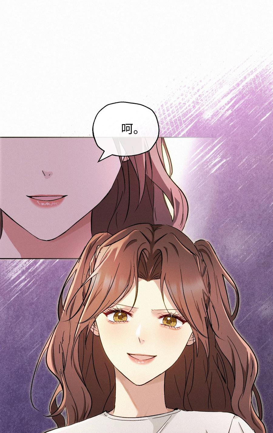 《复仇爱人》20 不该有的梦 第42页