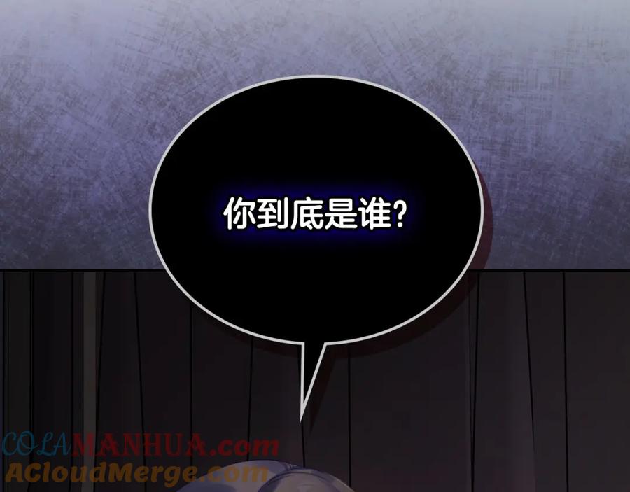 月光图书馆 - 第23话 再次相逢 - 第177张图