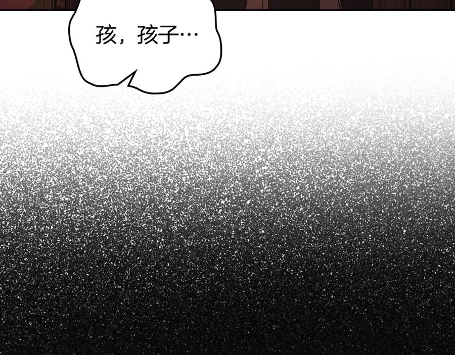 月光图书馆 - 第23话 再次相逢 - 第23张图