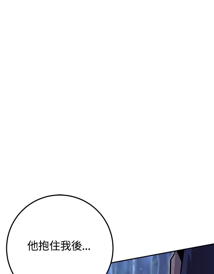 铁匠吉格 第24话 第152页