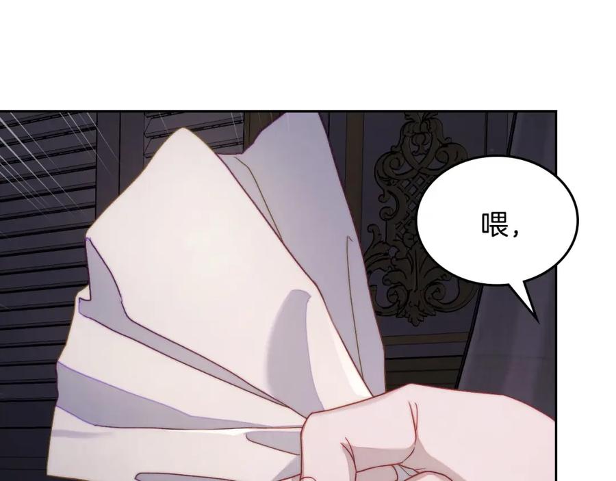 月光图书馆 - 第23话 再次相逢 - 第175张图