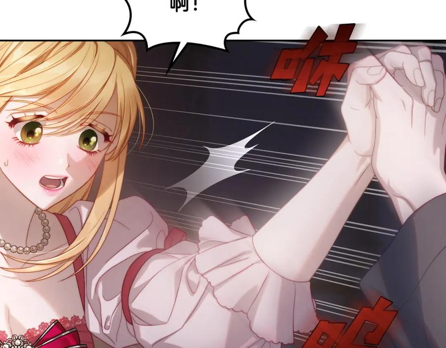 月光图书馆 - 第23话 再次相逢 - 第182张图