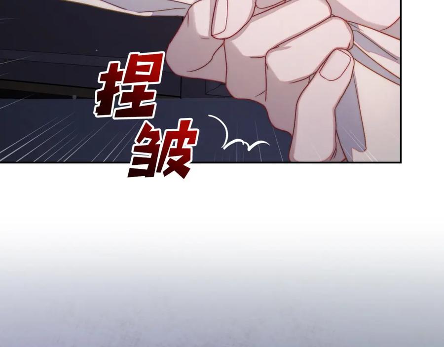 月光图书馆 - 第23话 再次相逢 - 第176张图