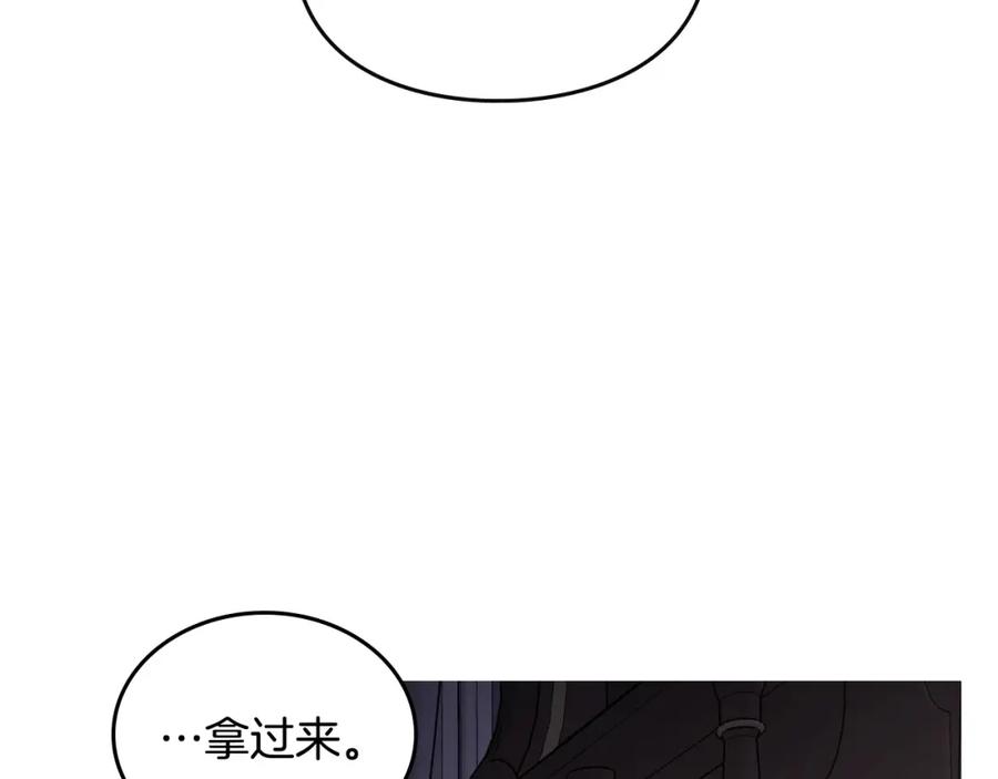 月光图书馆 - 第23话 再次相逢 - 第146张图