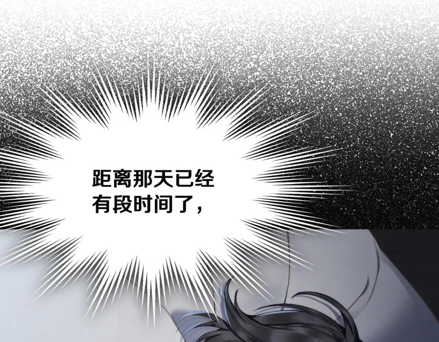 月光图书馆 - 第23话 再次相逢 - 第160张图