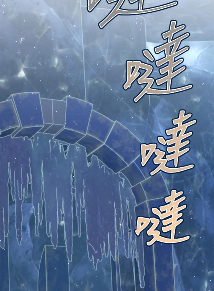 铁匠吉格 第24话 第56页