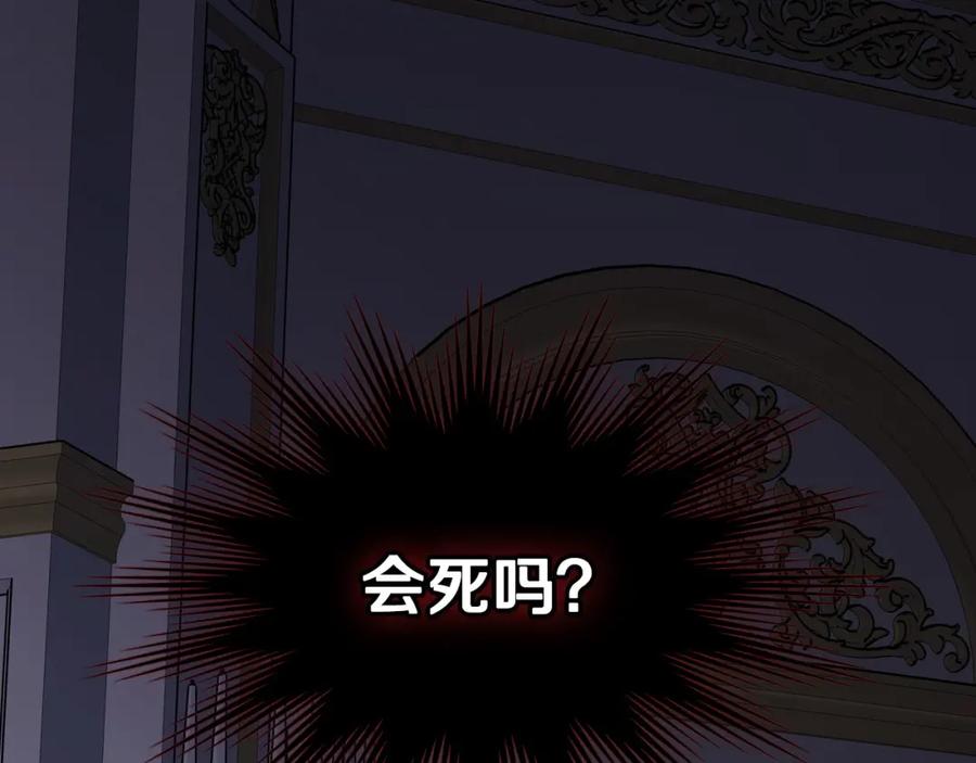 月光图书馆 - 第23话 再次相逢 - 第170张图