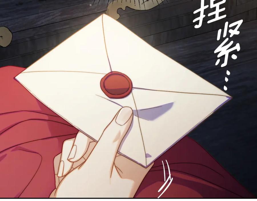 月光图书馆 - 第23话 再次相逢 - 第55张图