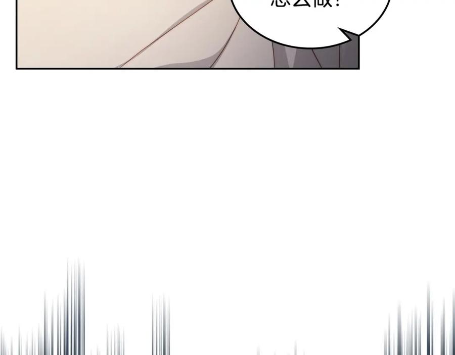 月光图书馆 - 第23话 再次相逢 - 第31张图