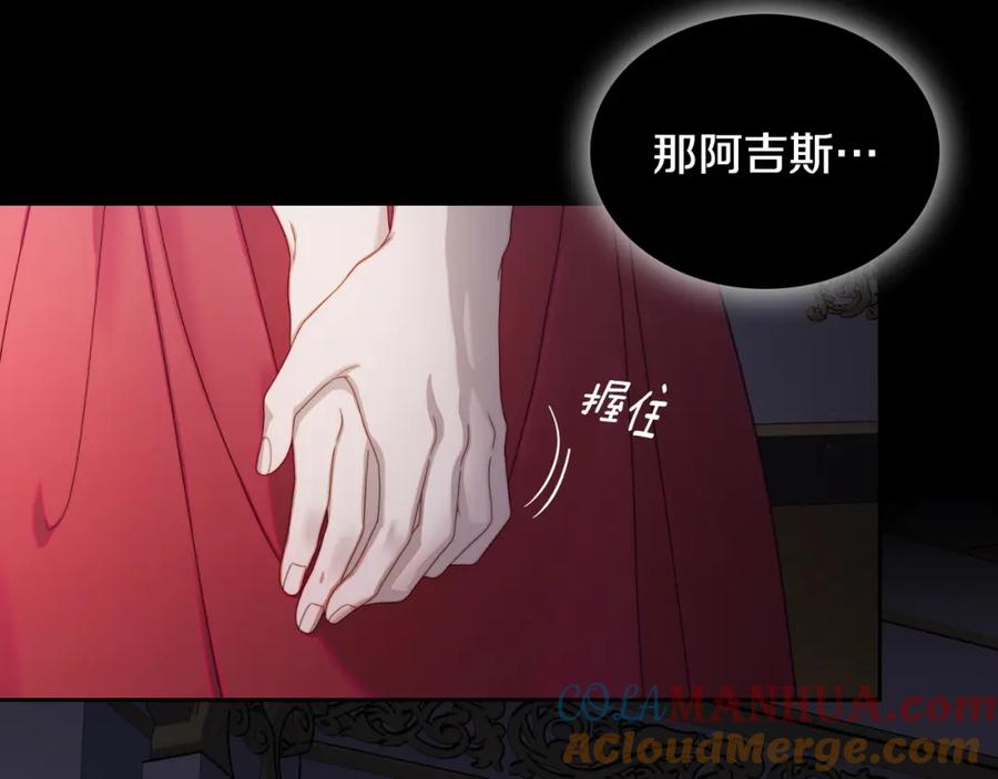 月光图书馆 - 第23话 再次相逢 - 第169张图