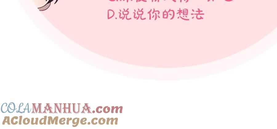 月光图书馆 - 第23话 再次相逢 - 第193张图