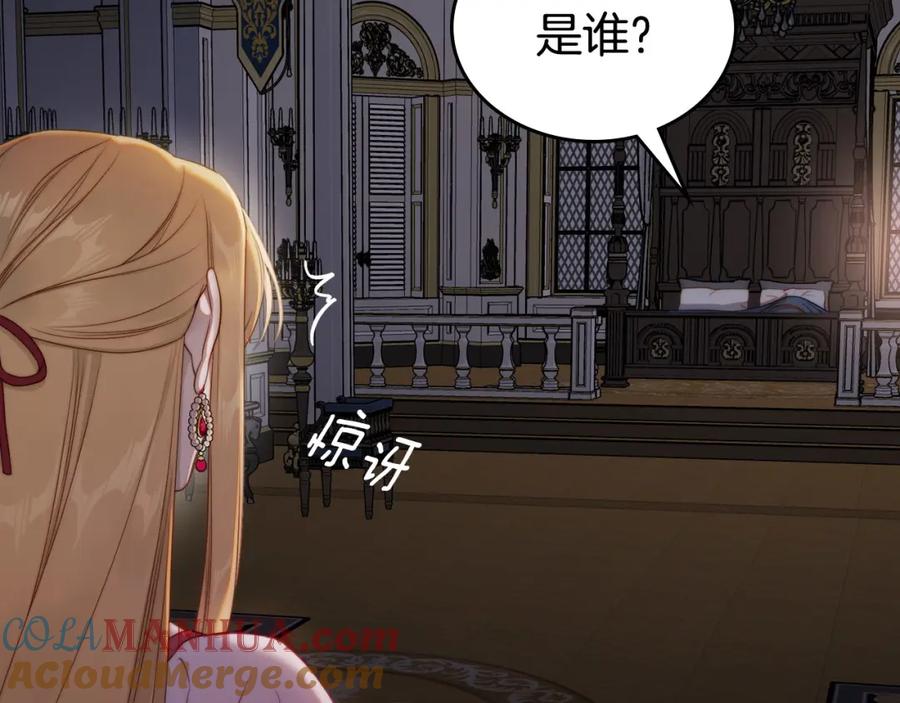 月光图书馆 - 第23话 再次相逢 - 第117张图