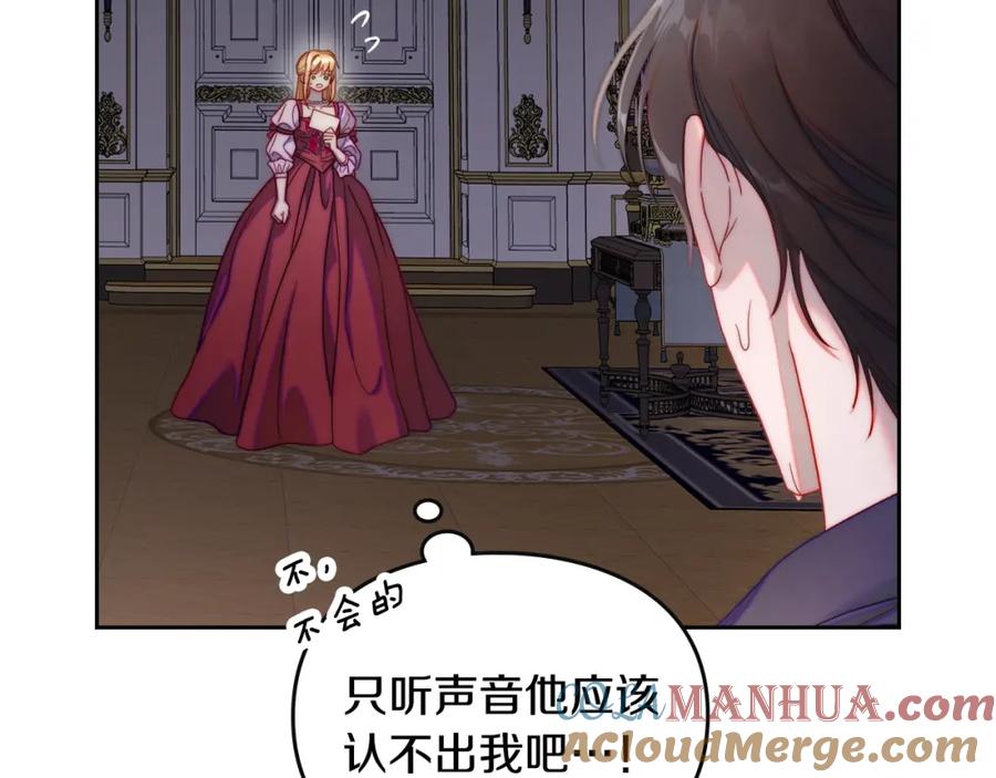 月光图书馆 - 第23话 再次相逢 - 第145张图